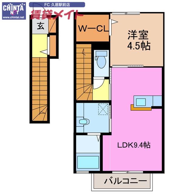 サン・ルミエール相川(1LDK/2階)の間取り写真