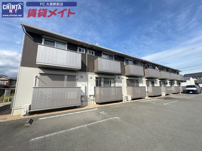 サン・ルミエール相川