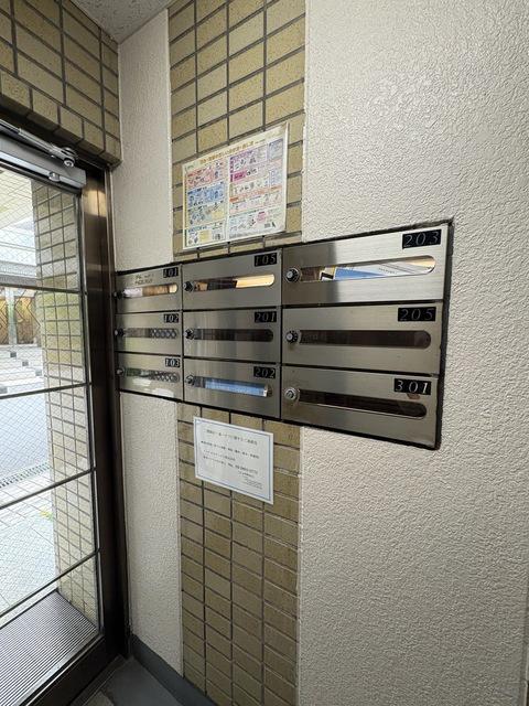 三翔諏訪の森ハイツ