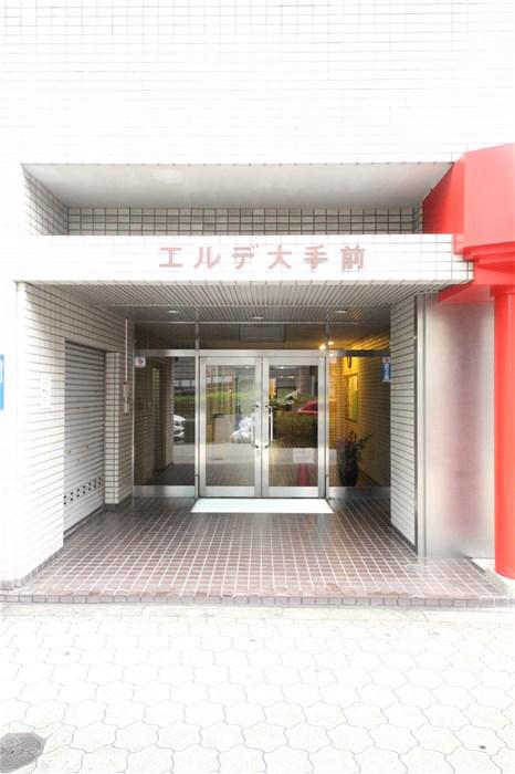 エルデ大手前