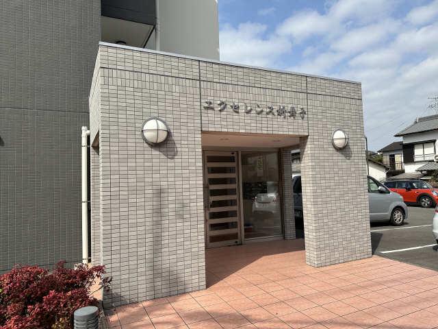 エクセレンス新舞子