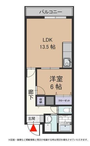 タイズコートクニジマ(1LDK/2階)の間取り写真