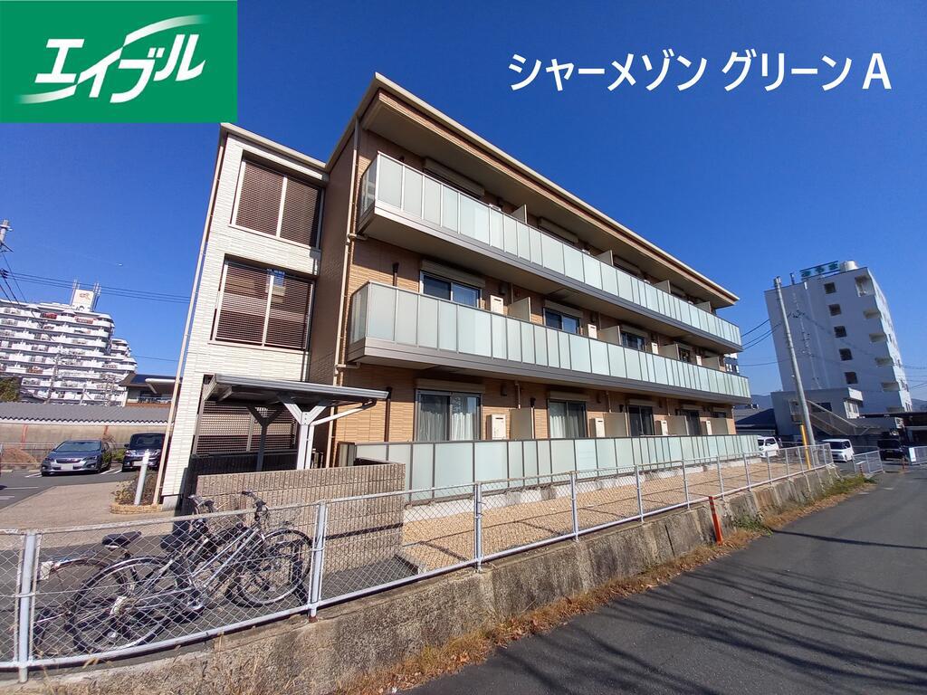 シャ一メゾングリ一ンA棟