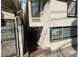 杉本マンション