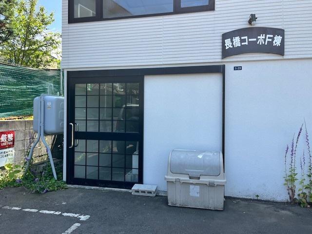 長橋コーポF棟
