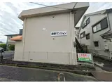 良野マンション