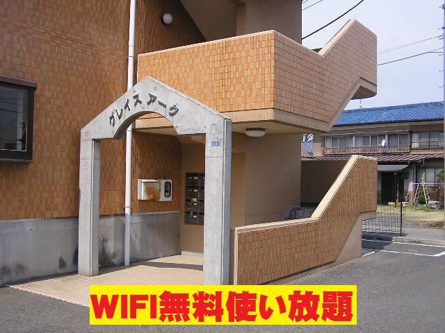 グレイスアーク(3DK/3階)