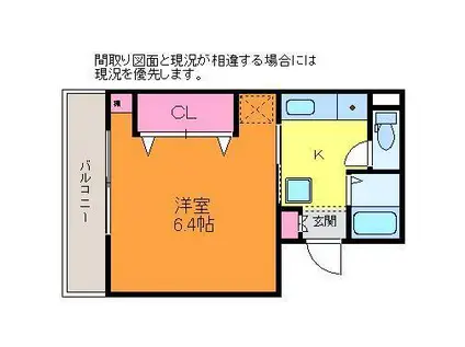ゆうマンション(1K/4階)の間取り写真