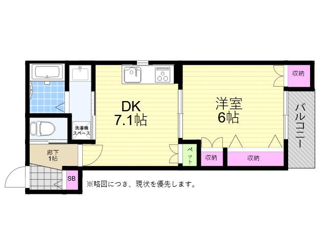 HEBEL MAISON 中野町(1DK/3階)の間取り写真