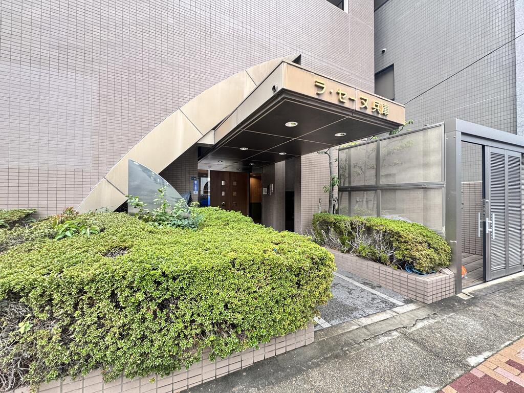 ラ・セーヌ兵庫