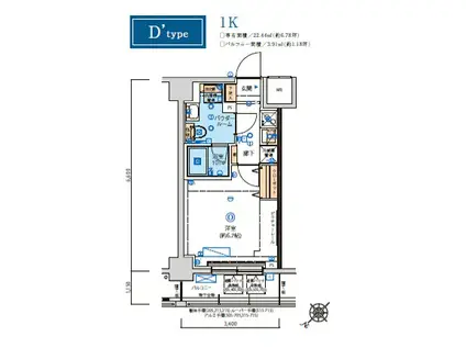 リヴシティ横濱ヒルサイドテラス(1K/5階)の間取り写真