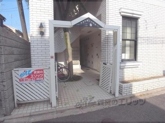 アメリカンハウス二条