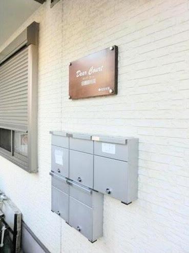ディアコート田園調布南