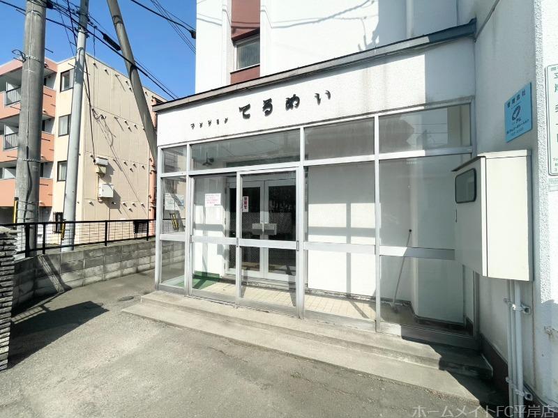 マンションてるめい