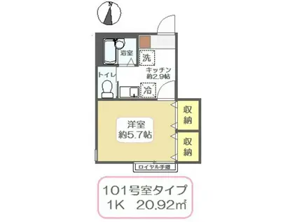 ブリトニー・エコル(1K/1階)の間取り写真