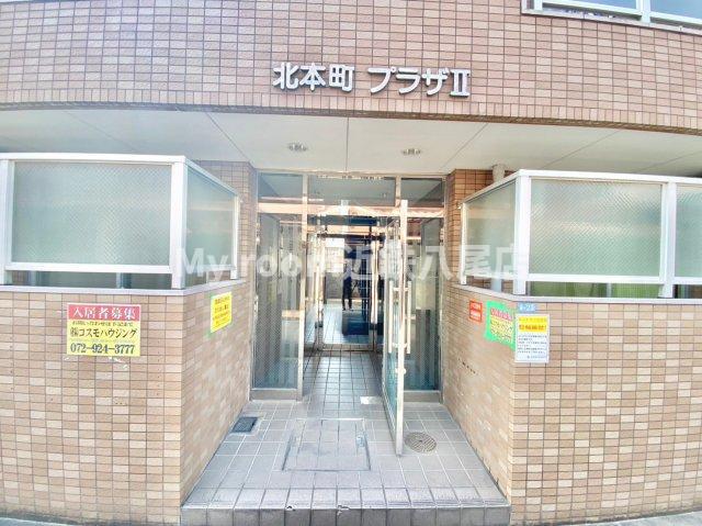 北本町プラザII