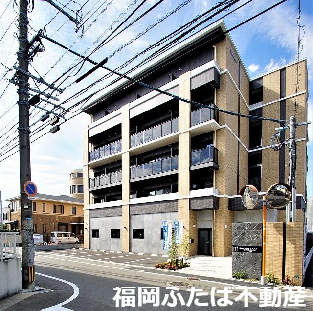 アルナージ エッジ