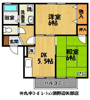 ボーヌファム1(2DK/1階)の間取り写真