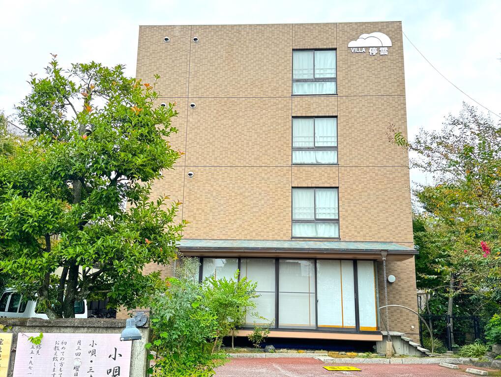 ヴィラ停雲