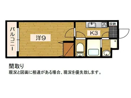 SHIBUYA一番館(1K/1階)の間取り写真