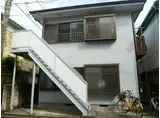 土屋ハイツ