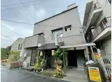 明美マンション