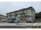 エルディム呉竹