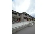 叡山電鉄叡山本線 修学院駅 徒歩9分 2階建 築11年