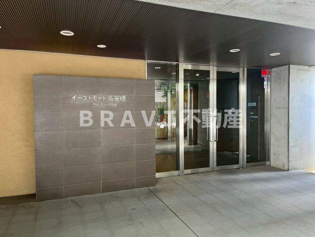 イーストモート高麗橋