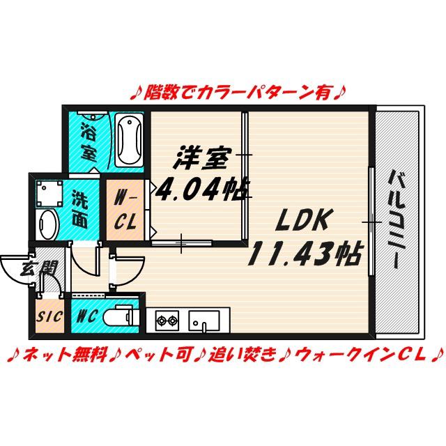プレジオ城東(1LDK/2階)の間取り写真