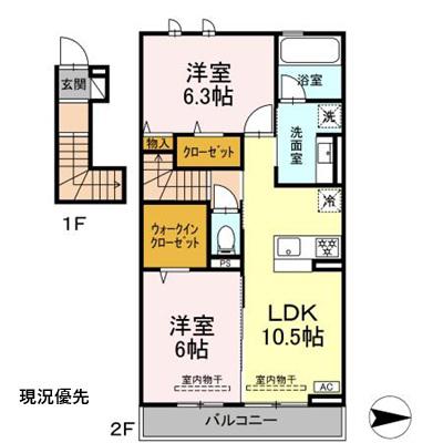 メゾン陣場(2LDK/2階)の間取り写真
