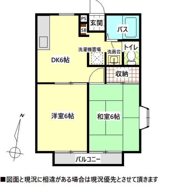 サンライフ伊豆の山(2DK/1階)の間取り写真