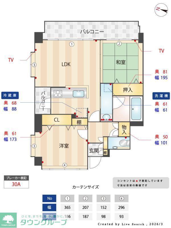 ピエールボレ室見(2LDK/2階)の間取り写真