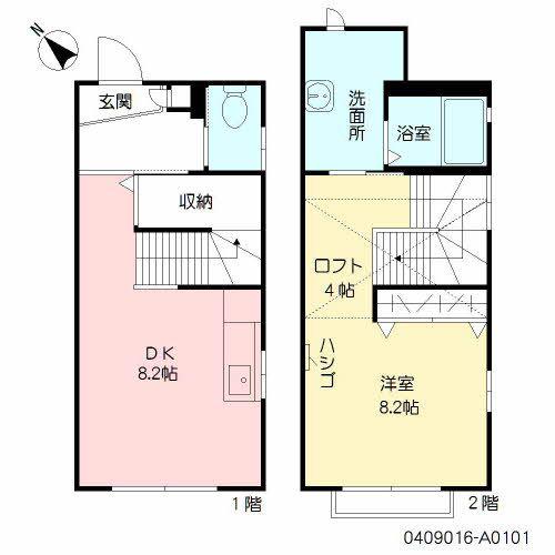 エルマーナ(1LDK/1階)の間取り写真