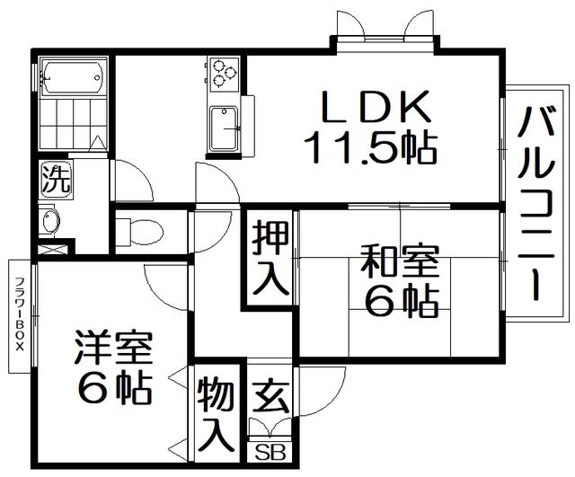 サンマリオB棟(2LDK/2階)の間取り写真