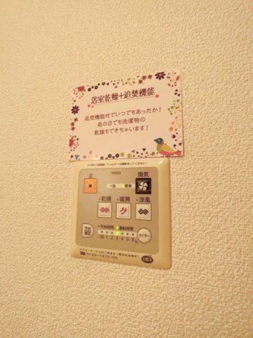 フェルティ2番館