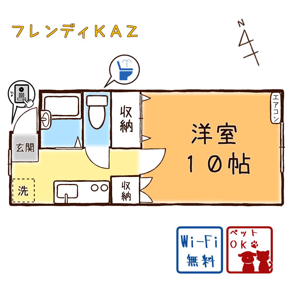 フレンディーKAZ(1K/1階)の間取り写真