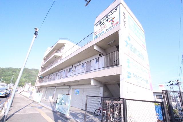 大下ビル