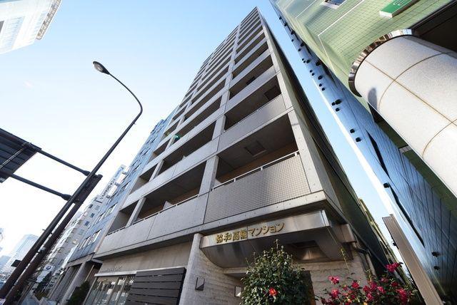 協和高輪マンション