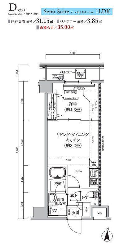 アイルグランデ東京亀有(1LDK/3階)の間取り写真
