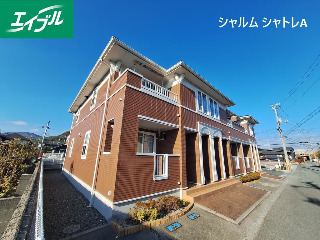 シャルムシャトレA