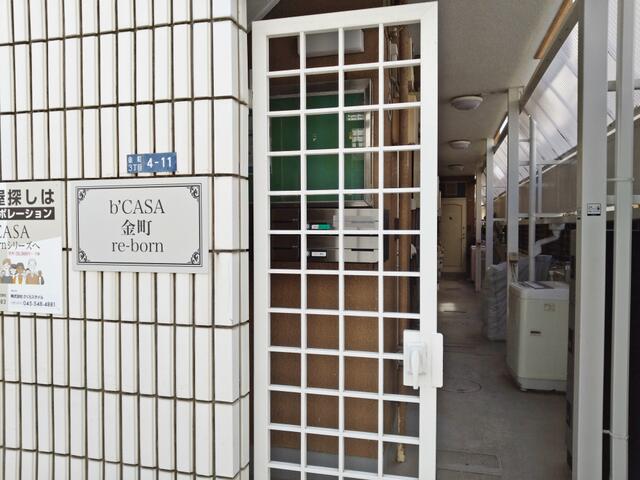 BCASA金町REーBORN