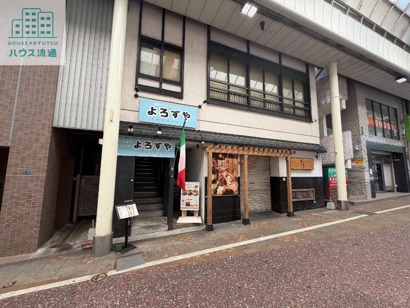 りんごビル