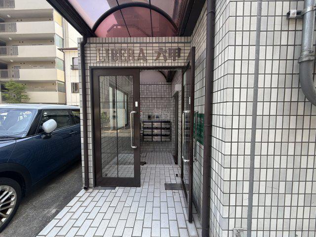 リベラ六甲