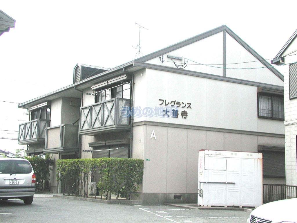 フレグランス大善寺A棟