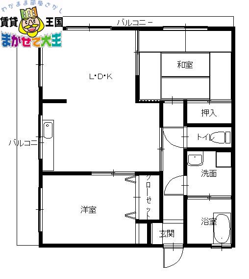 サンシャイン西山台(2LDK/2階)の間取り写真