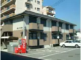 紙屋ハウス5番館