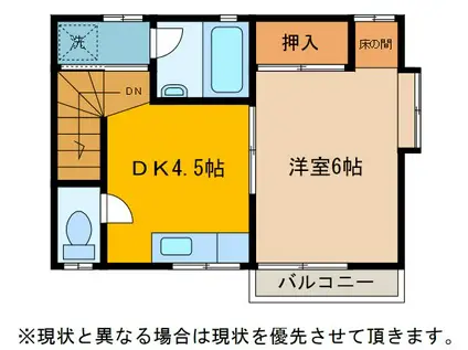 旭ルーミー湖北5号館(1K/2階)の間取り写真