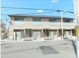 ベルリード等持院