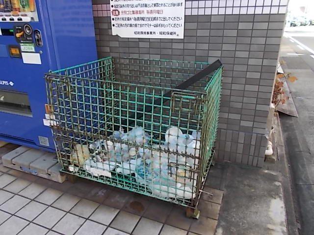 佐藤第一ビル
